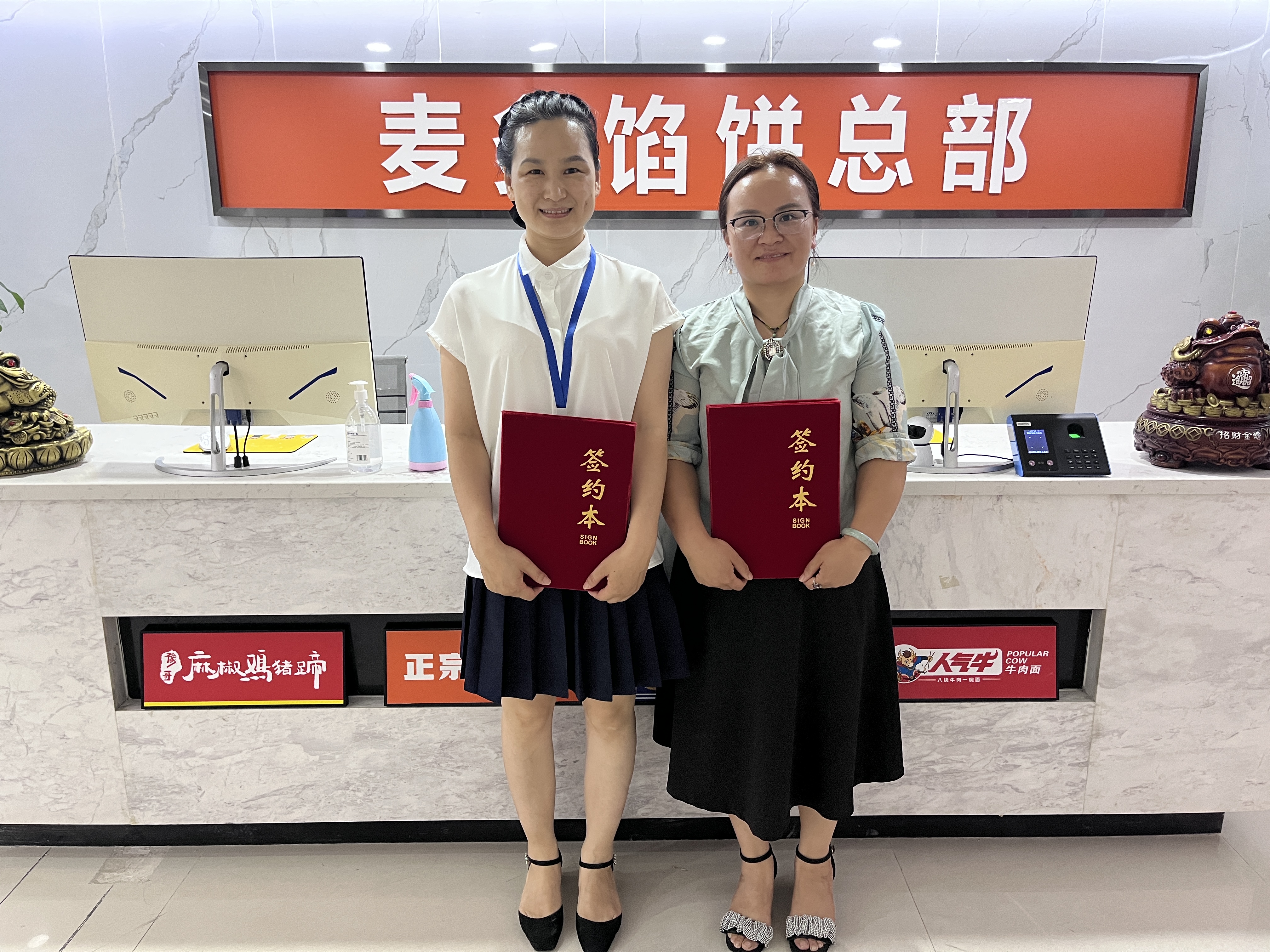 恭喜河北石家莊王女士加盟麥多餡餅項(xiàng)目